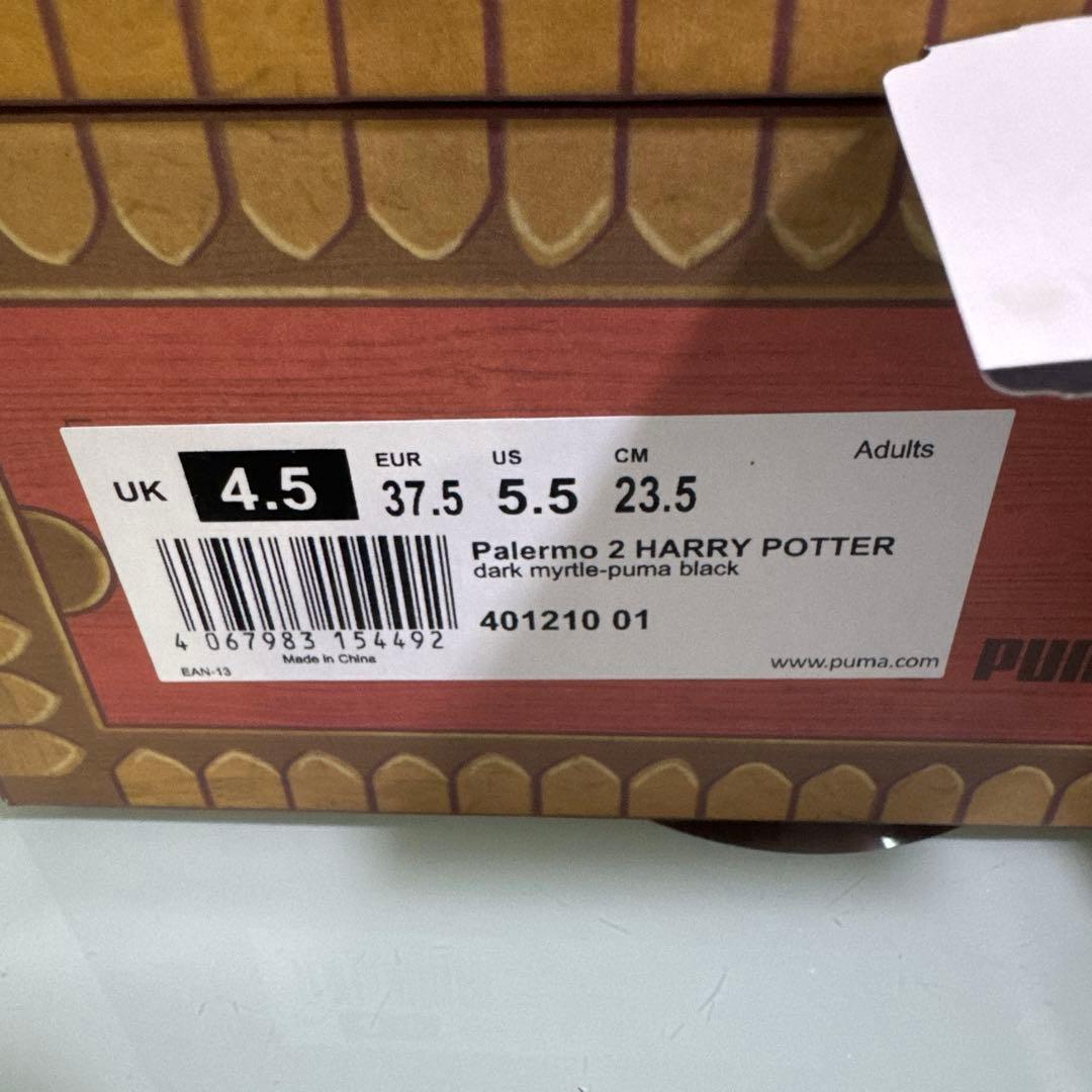 シューズ Puma Palermo 2 Harry Potter