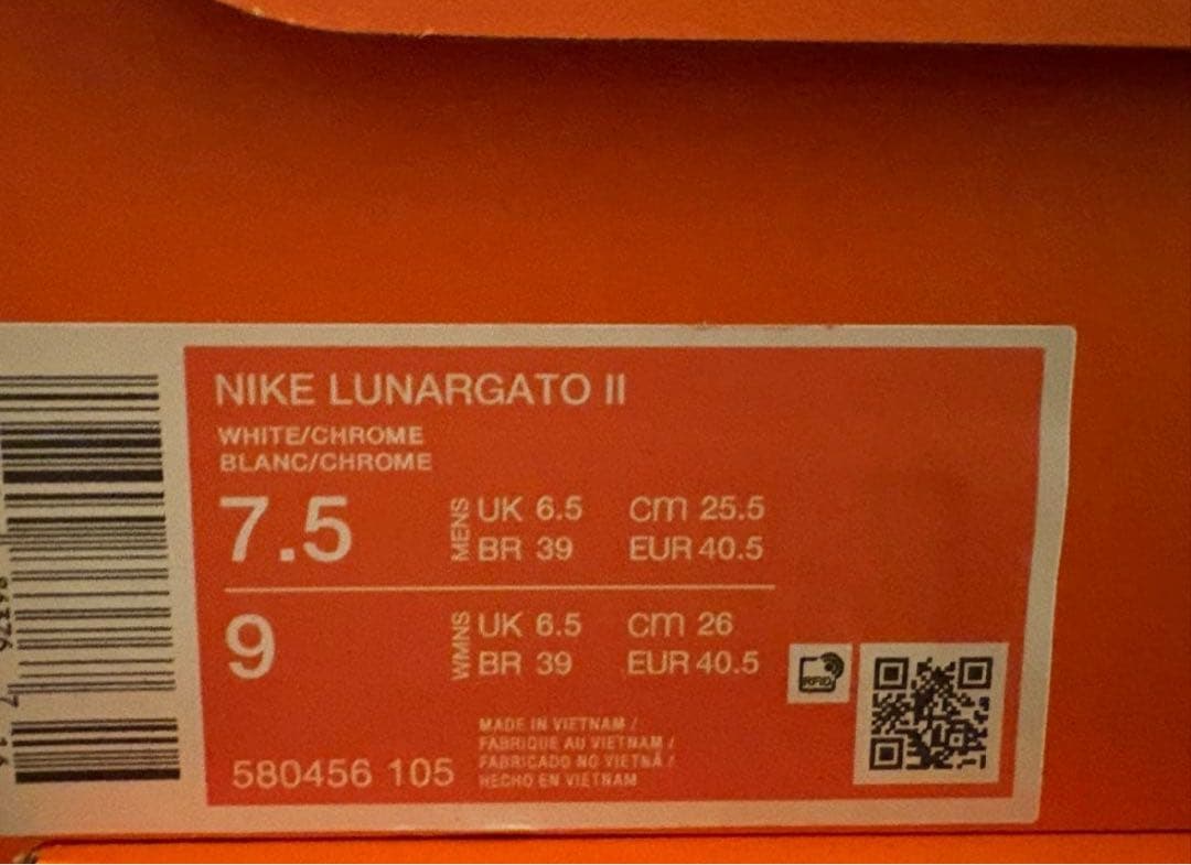 新品 25.5cm ナイキ ルナ ガト II IC LUNARGATO 白