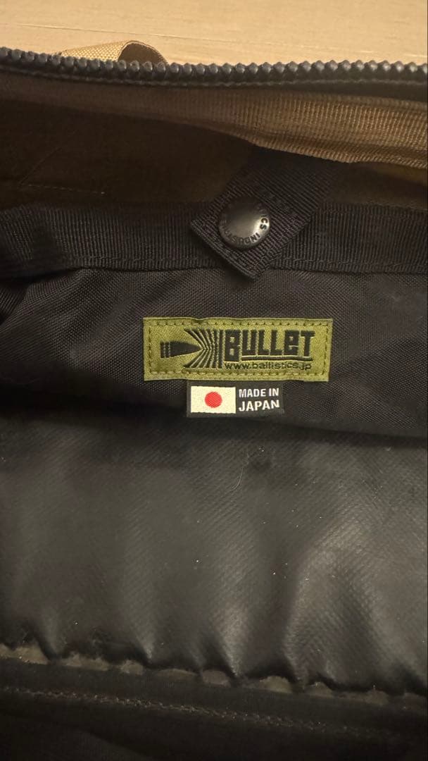 バリスティクス ラージペグ&ツールバッグ