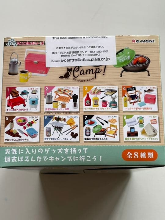 新品 ウィークエンドキャンプ 全種セット コンプボックス