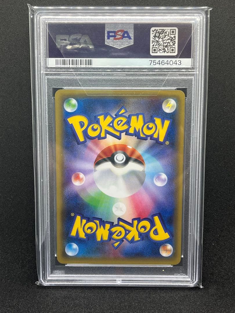 【PSA10】ジラーチ U ポケキュン