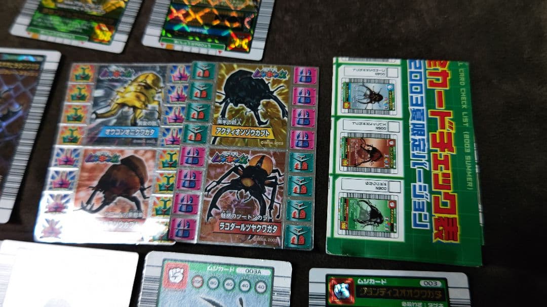 ムシキング グランディスオオクワガタ3セット ヘルクレスオオカブト 2003 等