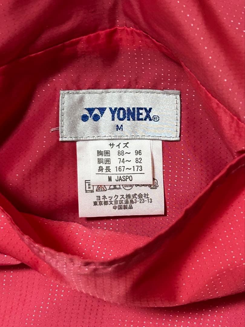 YONEX ボアジャケット リバーシブル Mサイズ テニス バドミントン