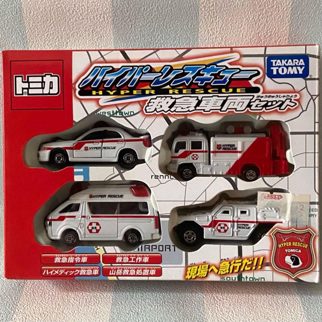 トミカ ハイパーレスキュー機動車＆救急車両セット はたらくくるま