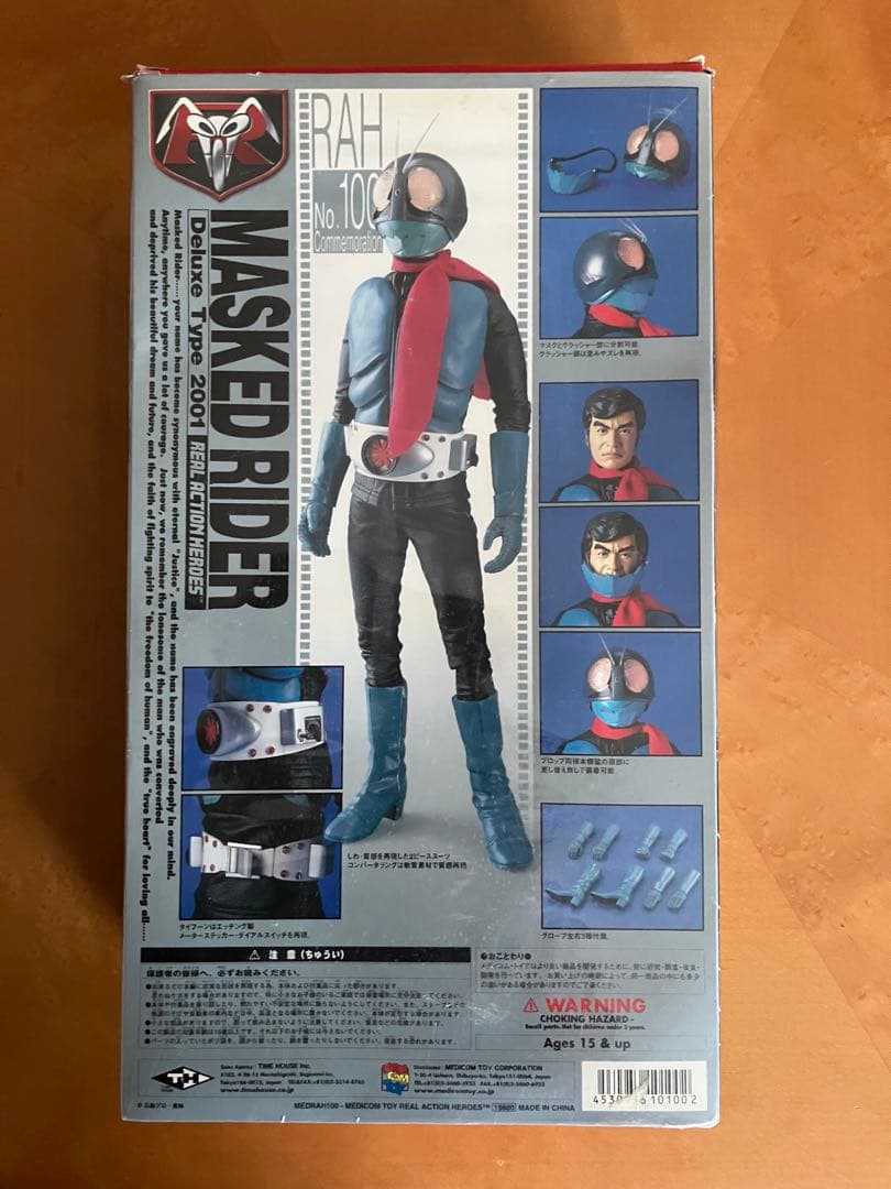 【未使用品】RAH 仮面ライダー旧1号(Deluxe Type 2001)