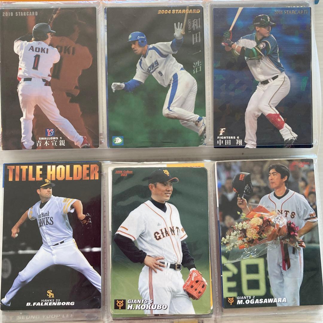 プロ野球カード　ケース付き　まとめ売り　合計96枚