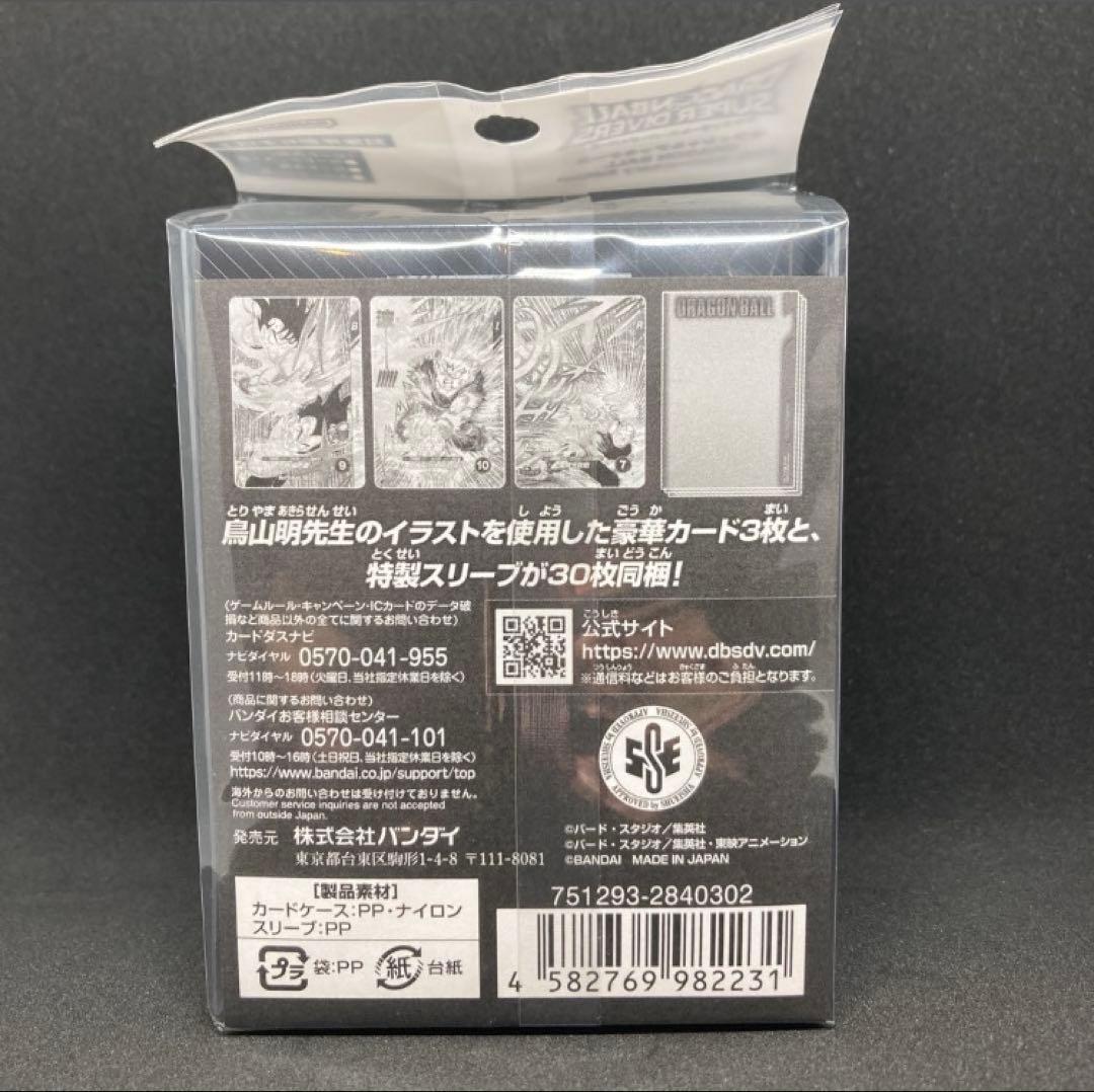 【新品未開封品】ダイバーズ40周年 デッキケース&ダイバーパスポート付き