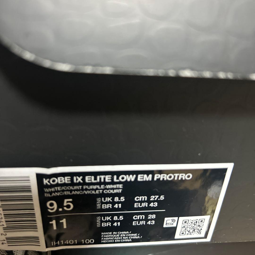 シューズ(男性用) Nike Kobe 9 EM protro