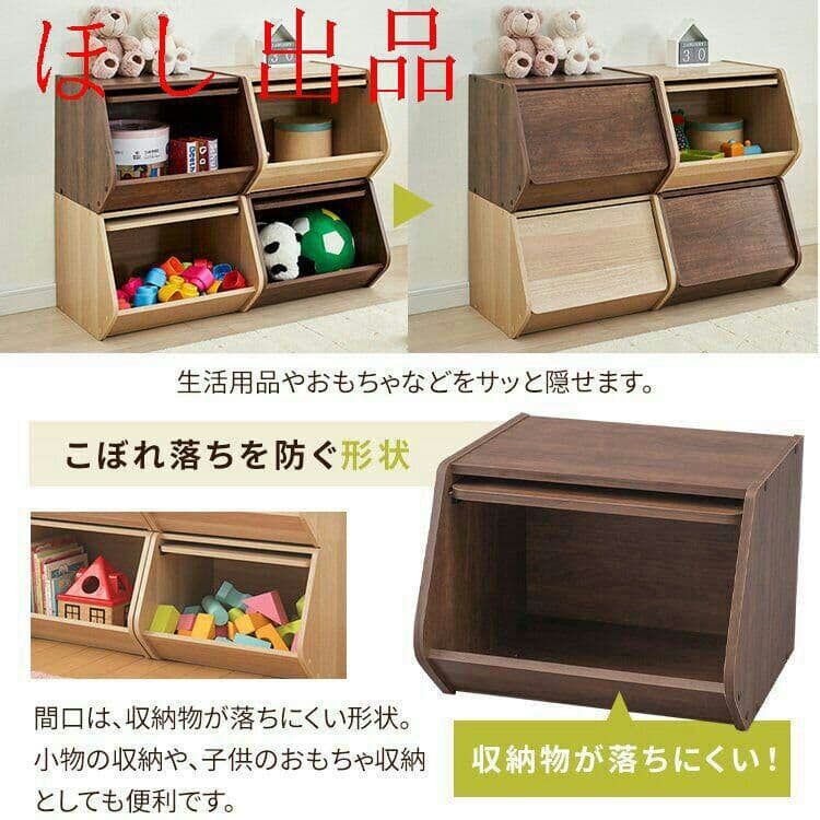カラーボックス 収納ボックス 収納 スタックボックス 扉付き アイリスオーヤ0