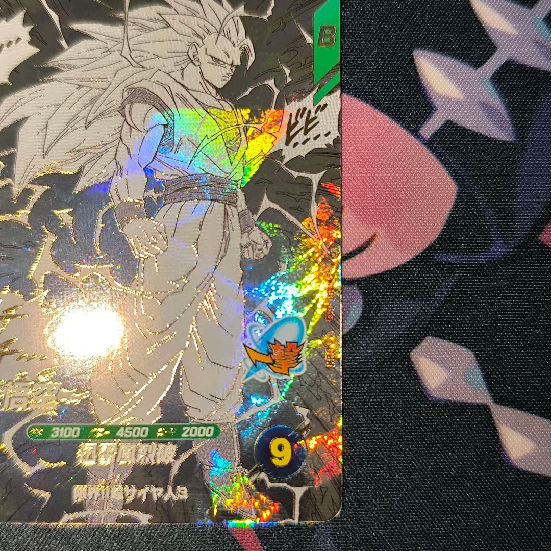 スーパードラゴンボールダイバーズアドバンスパック40th 孫悟空APT-006