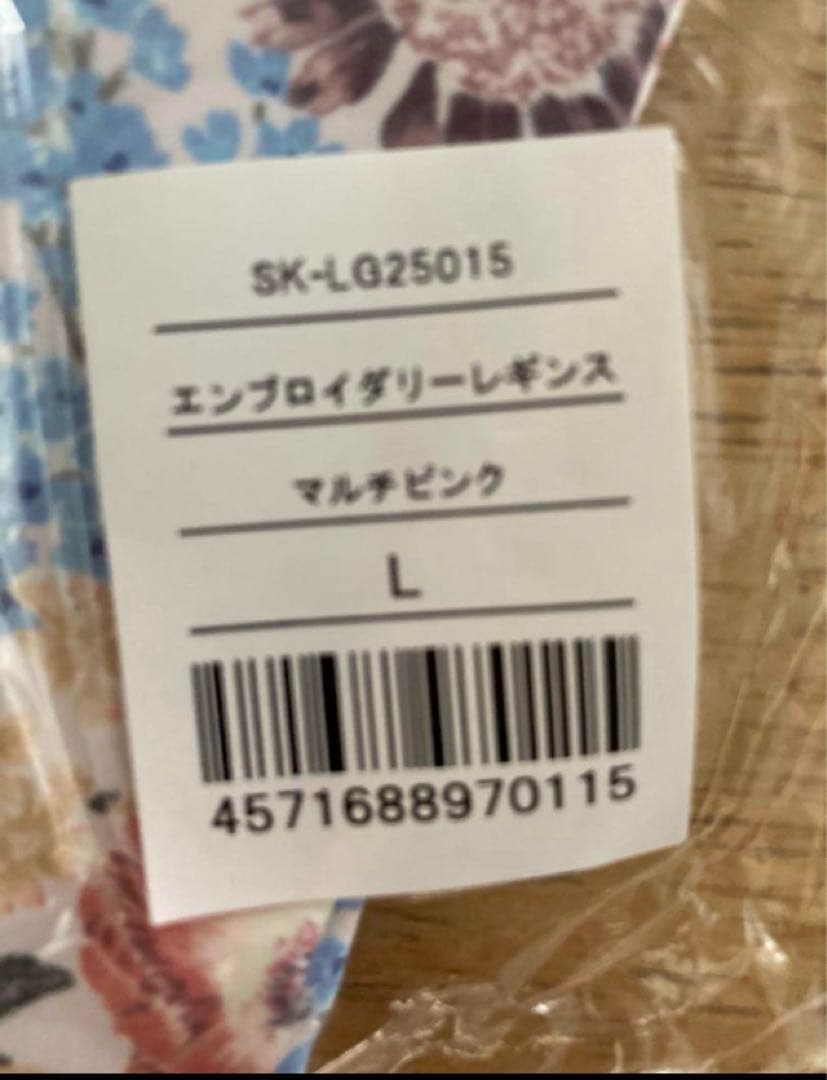 SUKALA LAVA リントスル　エンブロイダリーレギン マルチピンク②L