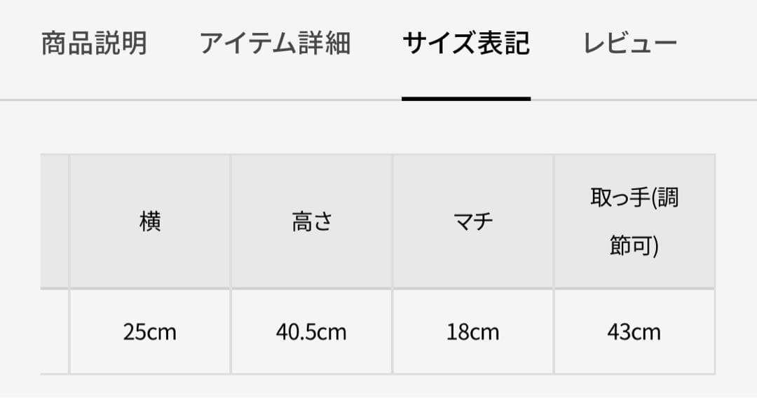 パーリーゲイツ 【オンライン限定】【定番】シューズケース 紺 数回使用 極美品