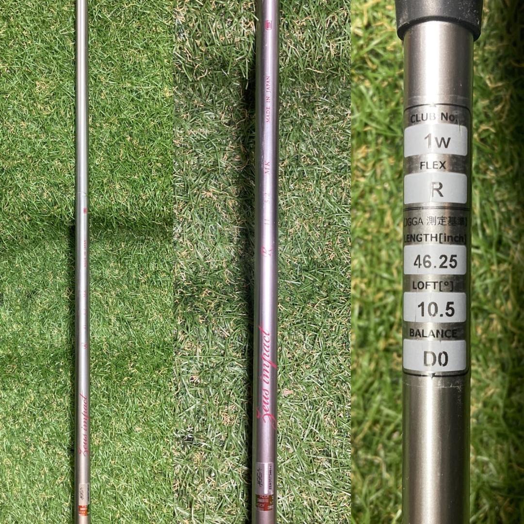キャスコ　ゼウス　インパクト　ドライバー　1W10.5° ZEUS IMPACT
