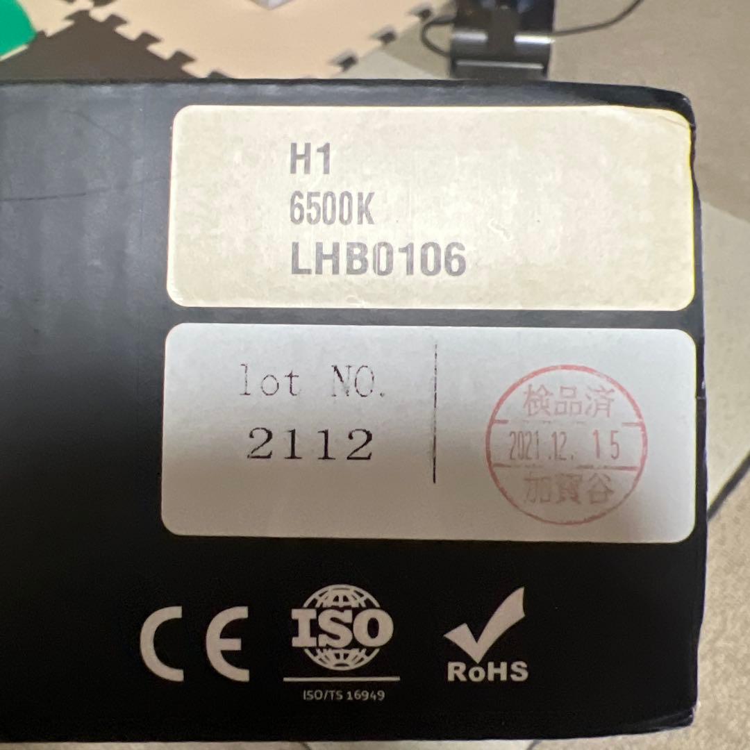 HID屋　LHB016 H1 6500K ヘッドライト