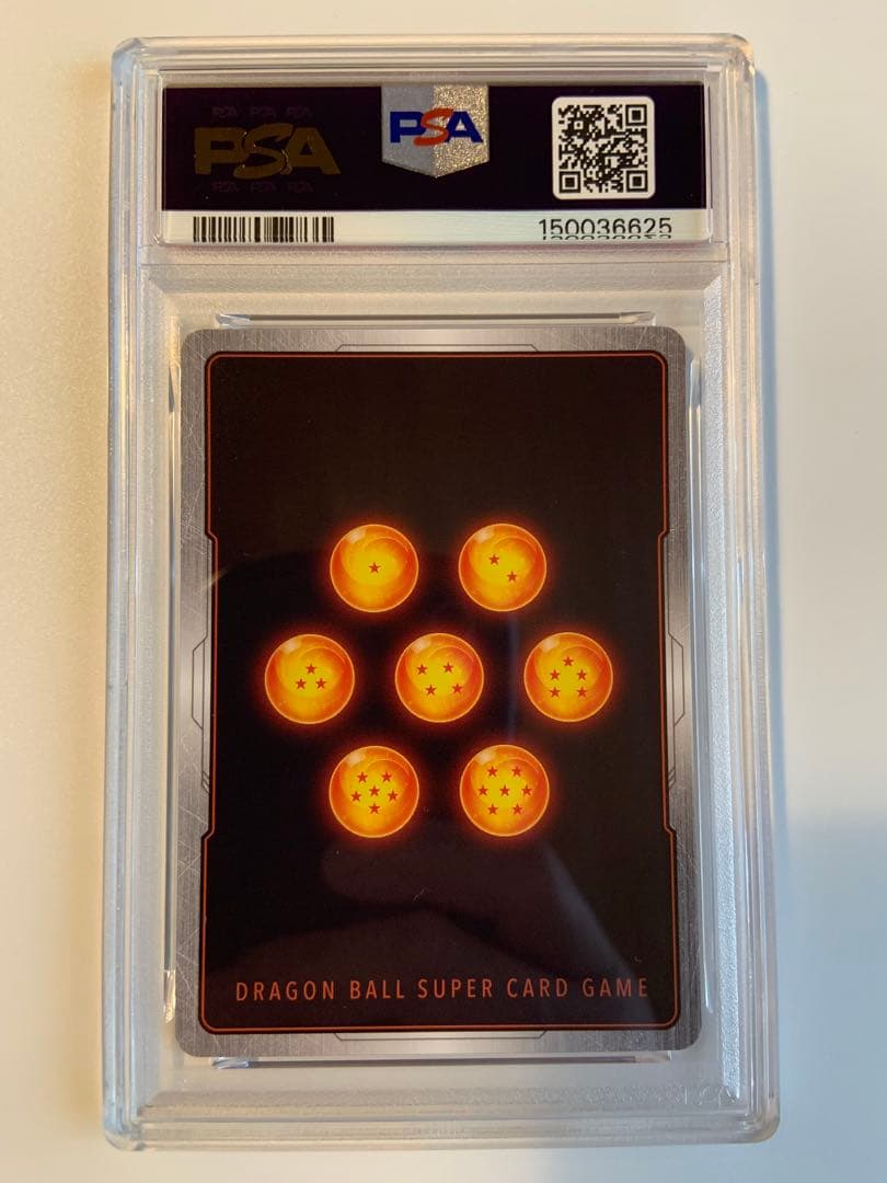 【PSA10 連番】フュージョンワールド SCR⭐︎⭐︎ 孫悟空 ベジット