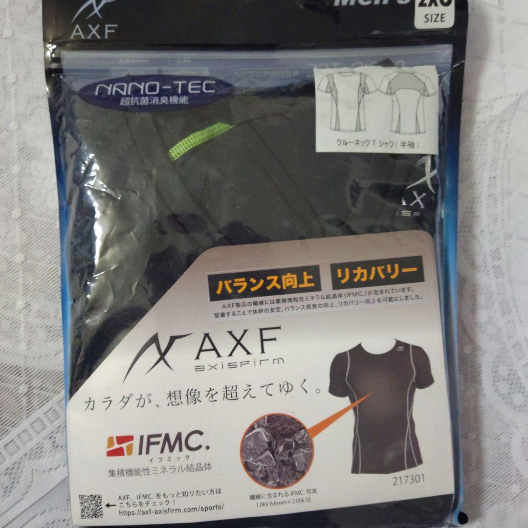 新品　アクセフ　AXF　アンダーシャツ　長袖＆半袖　2枚　限定 1点