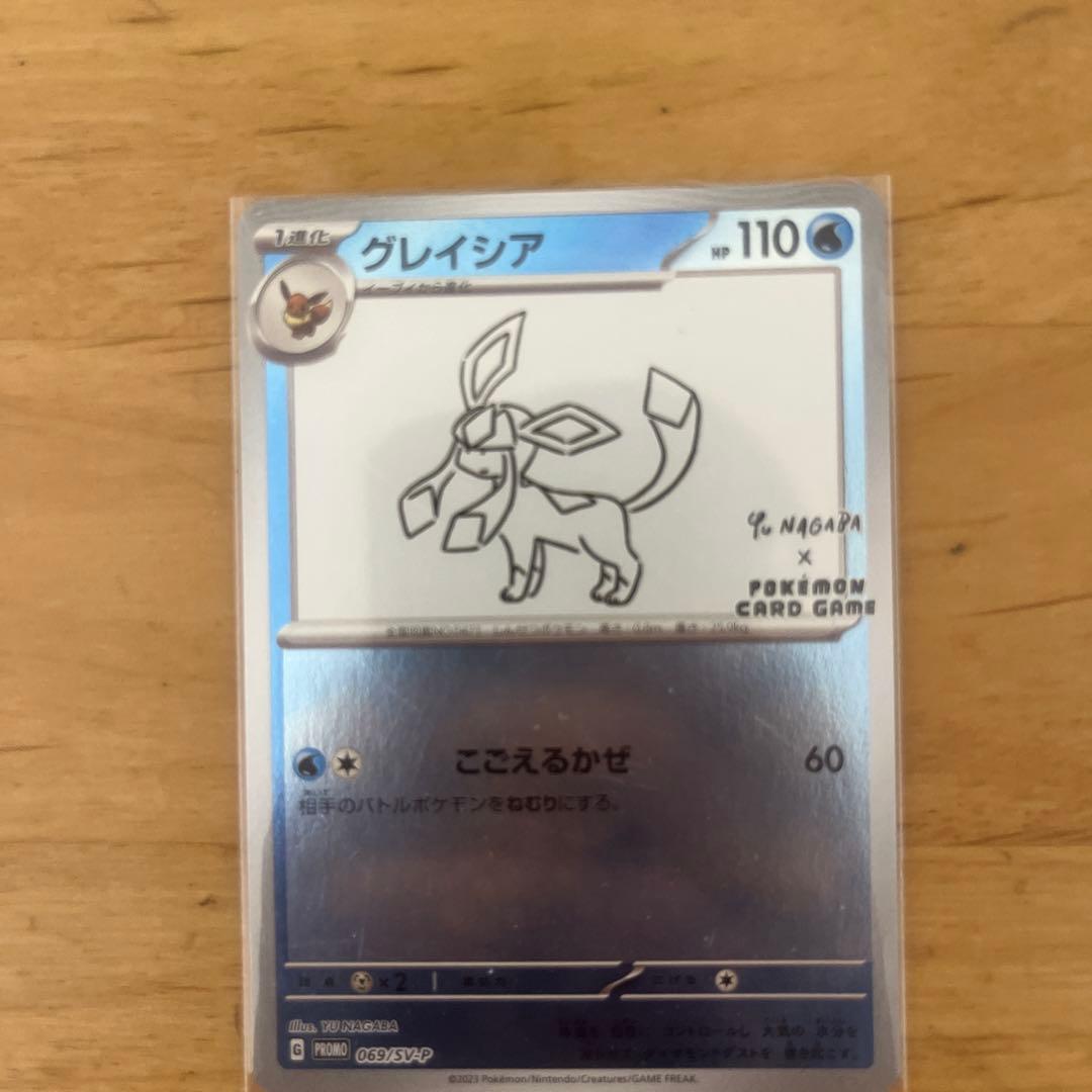 3*★様 ポケモンカードまとめ売り