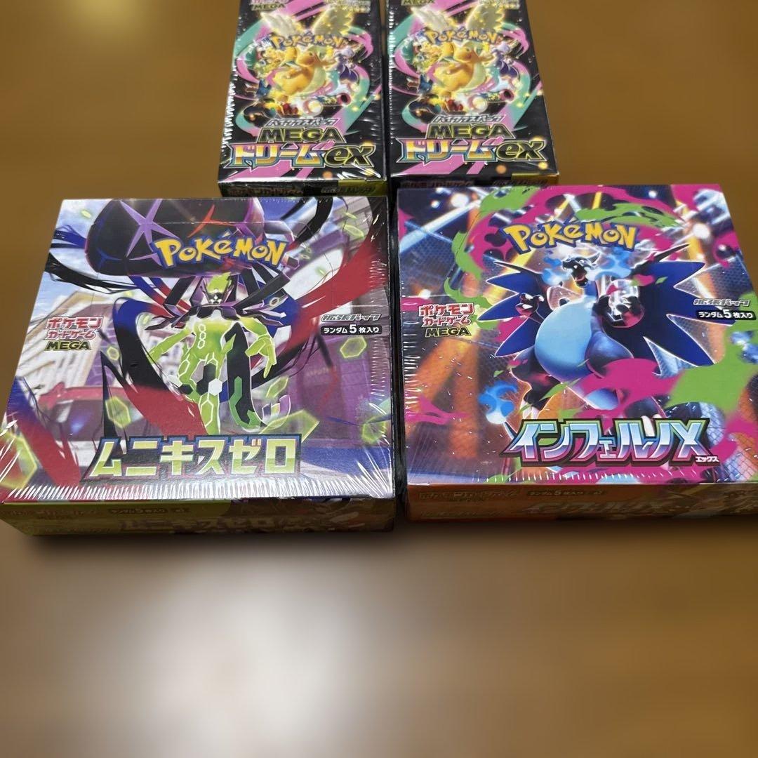ポケモンカードbox