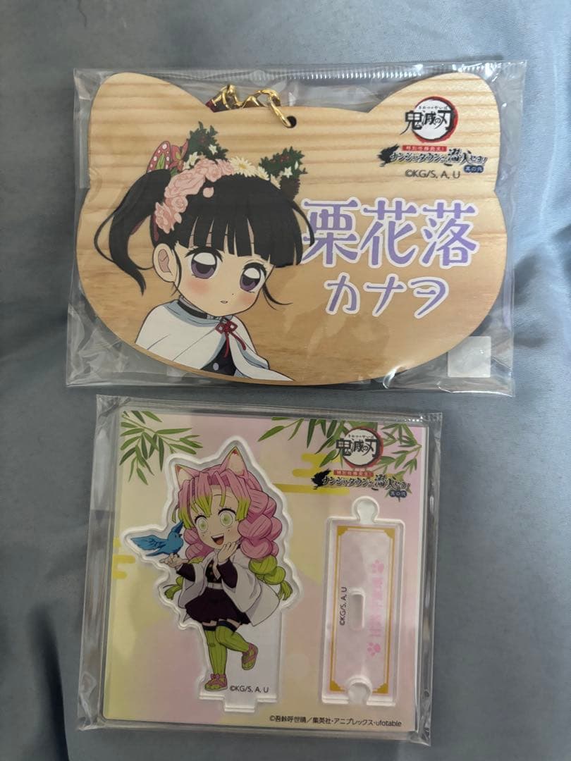 N様せんよ