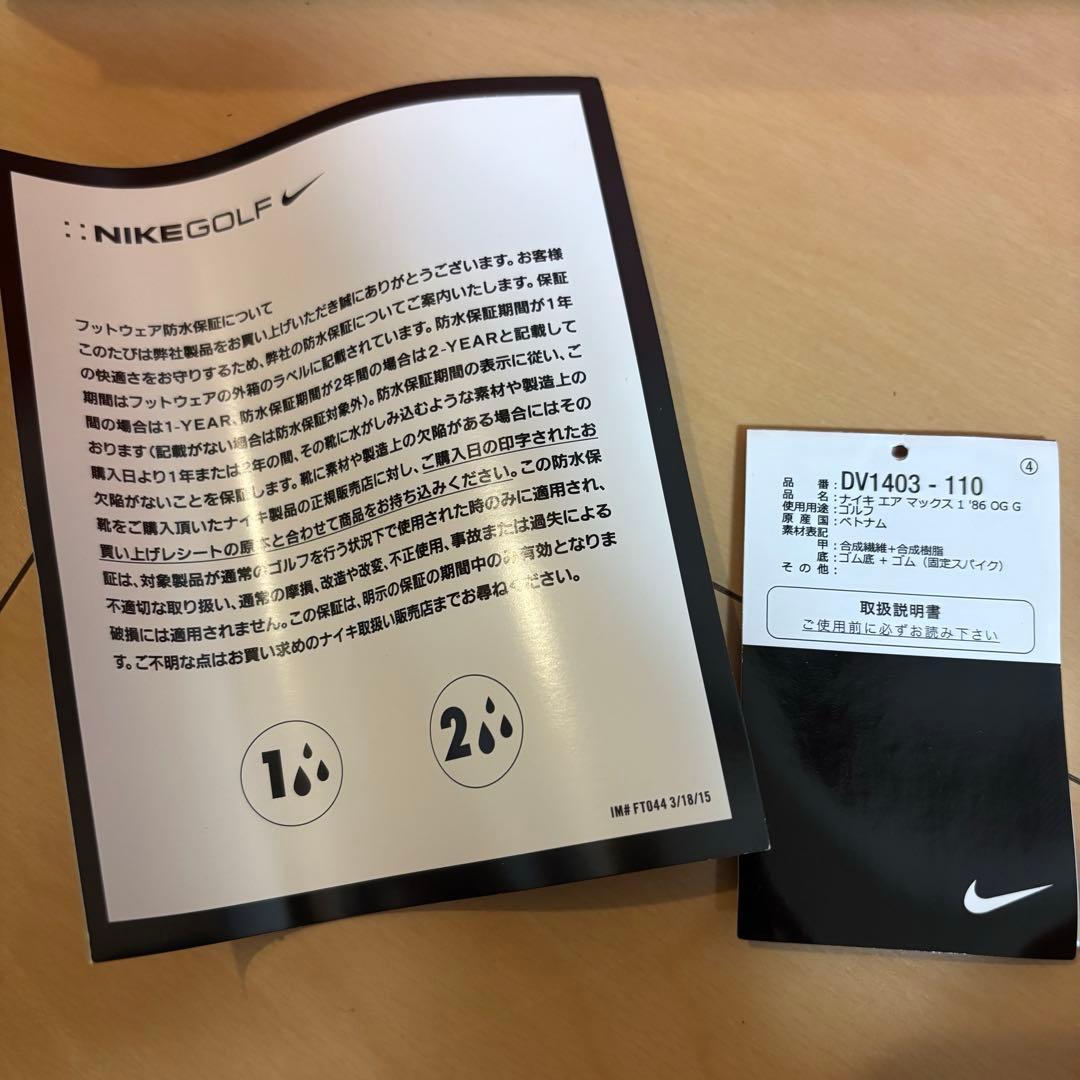 NIKE AIR MAX 1 86 OG G 27.5cm ゴルフ