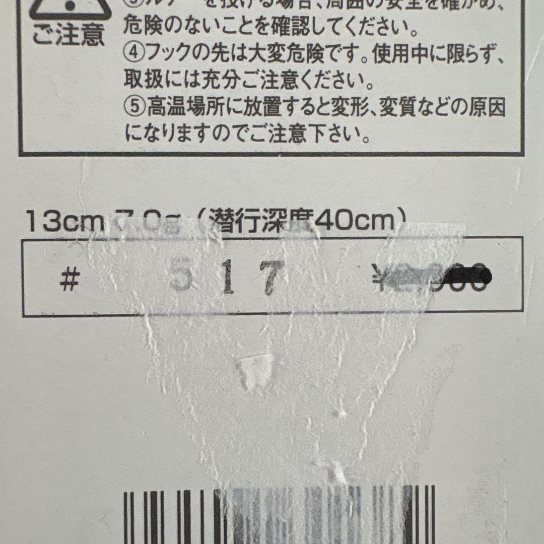 ☆新品☆スポーツザウルス　ブラウニー　13cm　5個セット　人気カラー