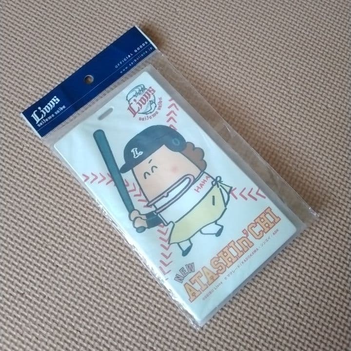 西武 ライオンズ　あたしンち　コラボ　チケットホルダー　角川