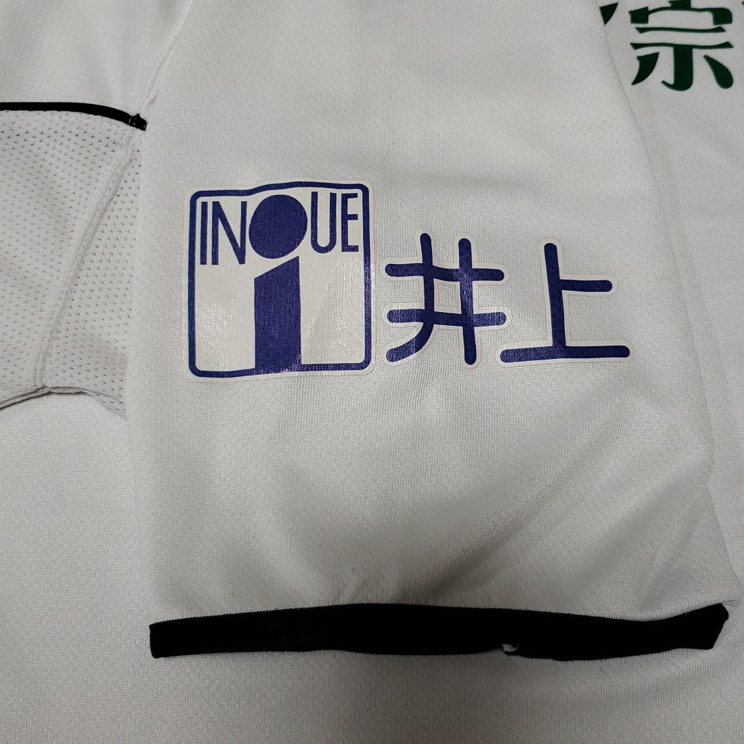 松本山雅FC練習着