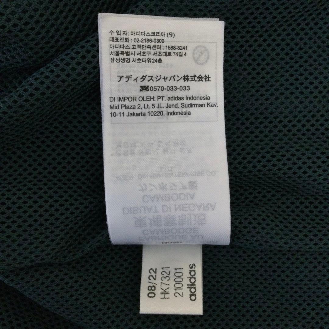 adidas アディダス ウィンドブレーカー　Sサイズ　グリーン　カンボジア製