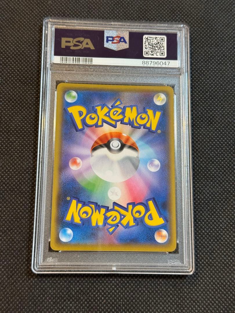 ブラッキー 25th psa10
