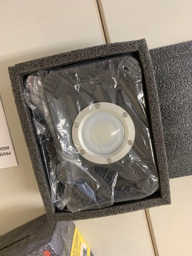 富士倉 PRO仕様 HIGH POWER 35W 充電式投光器 SVB-35W