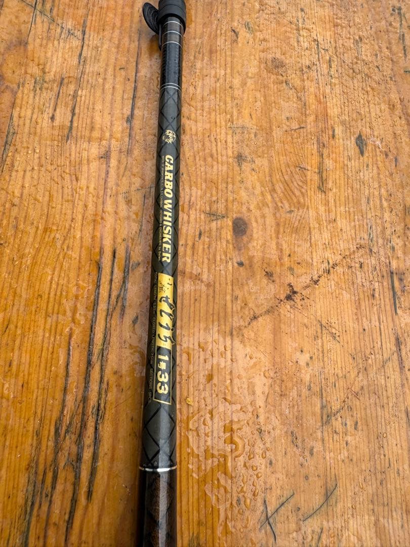 Daiwa Calibow Whisker せとうち　１号 33磯竿