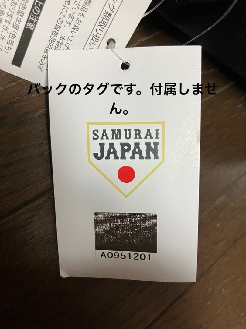 野球日本代表選手実使用 支給品 SAMURAI JAPAN スパイク 28.5㎝