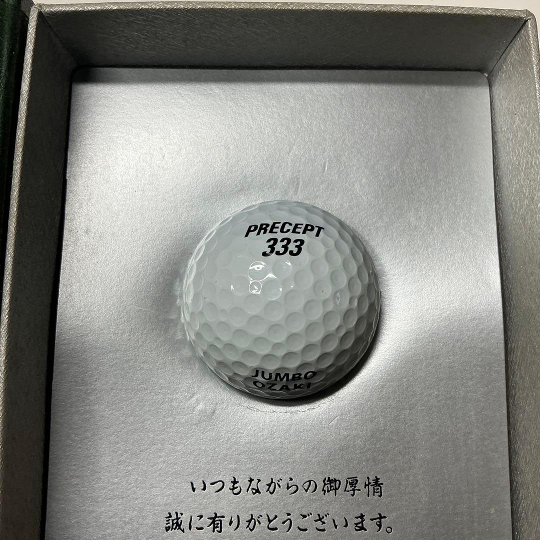 ジャンボ尾崎　(非売品)現役最後の優勝大会での使用球　2002全日空オープン