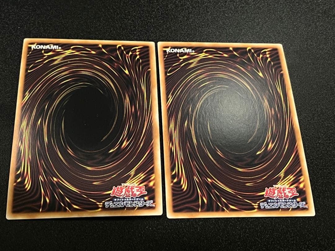 霊王の波動　スーパー 2枚