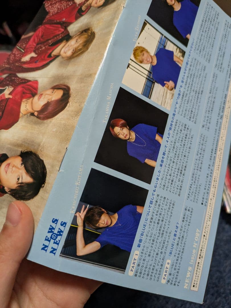 NEWSグッズまとめ売り