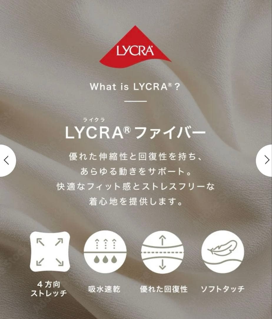 【SUKALA】LL ベーシックバックフレアタンクトップ 新品未使用