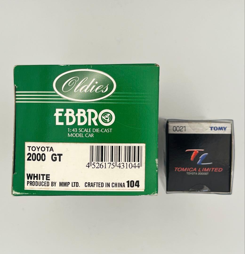 EBBRO1/43 トヨタ2000GT＋トミカリミテッド トヨタ2000GT