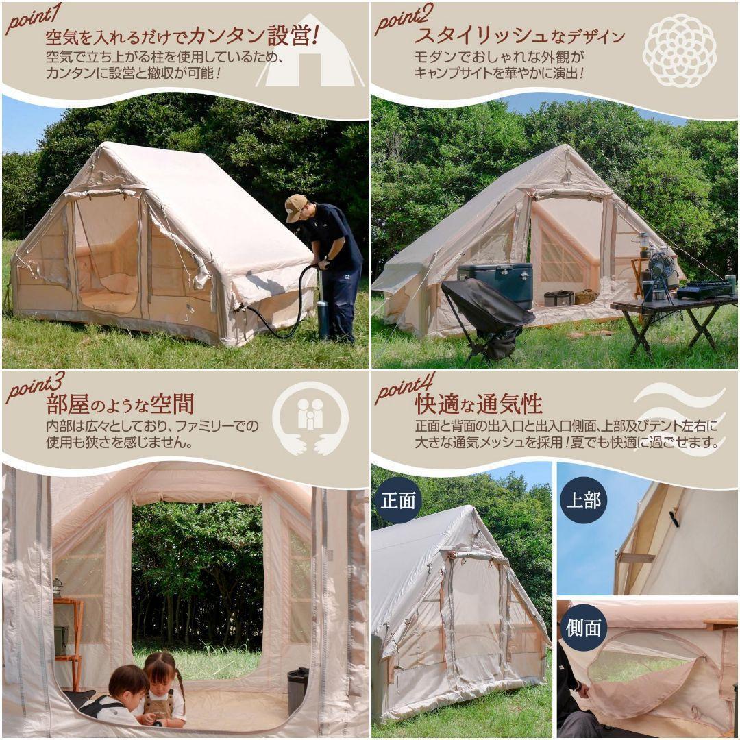 インフレータブルテント エアーテントテント 4人用 ロッジテント 2321