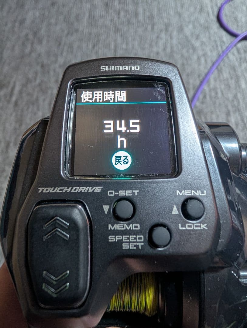 シマノ 25フォースマスター 300