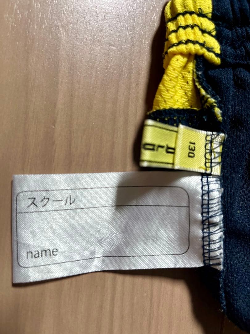 Liberta サッカーウェアセット 130リベルタ