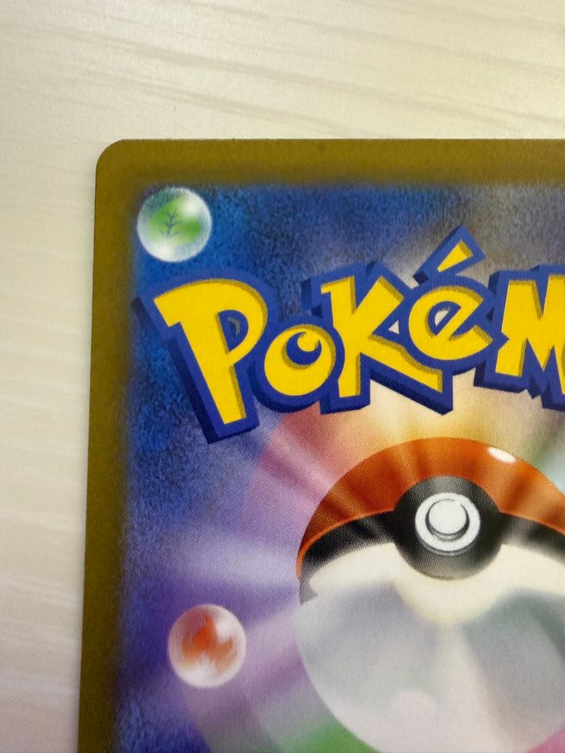 ポケモンカード　ルカリオVSTAR SAR レリーフ抜け　エラー