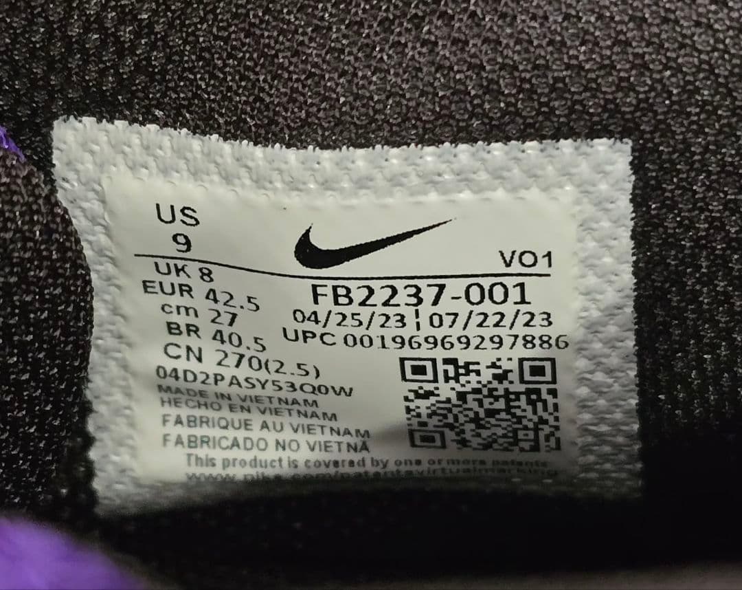 NIKE レブロンウィットネス8 (27cm)