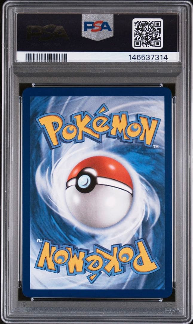【PSA10】メガリザードンX EX 英語版　MA プロモ　ポケモンカード