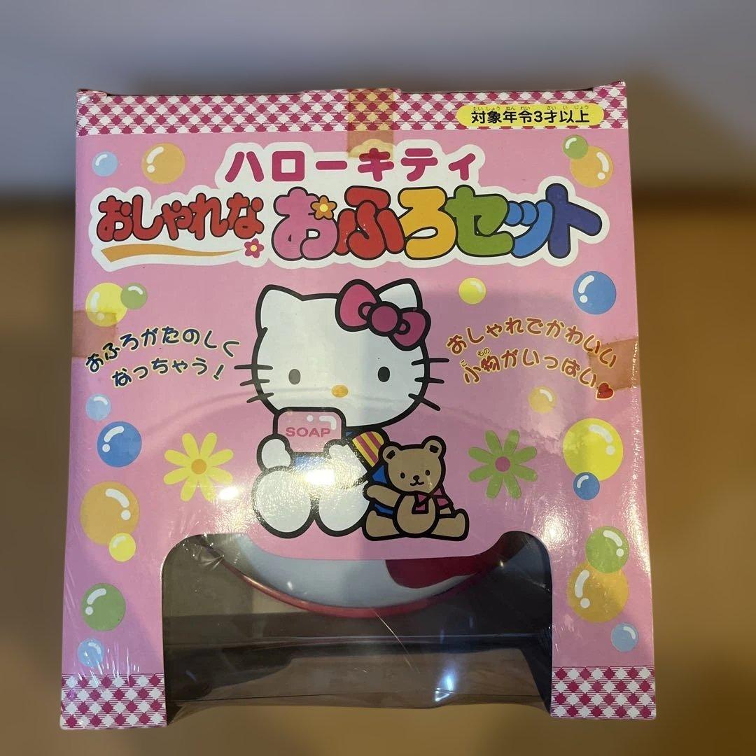 ハローキティ　おしゃれなおふろセット