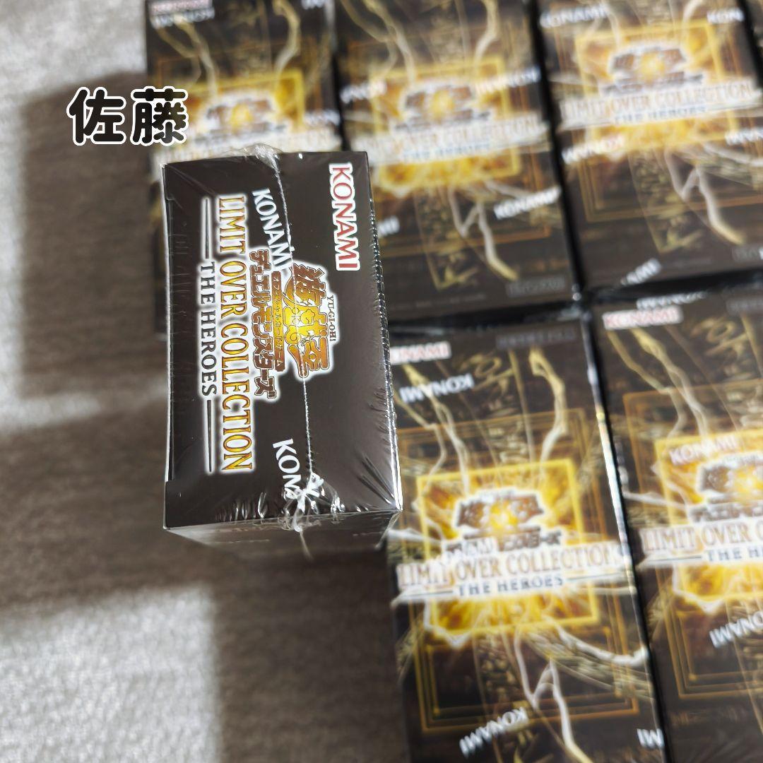 【シュリンク付き 未サーチ】　10BOX　遊戯王　リミットオーバーコレクション