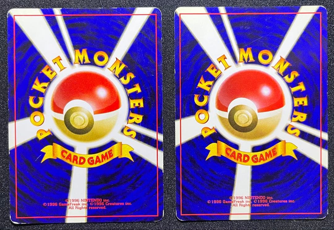 ピチュー まとめ売り　30周年 旧裏　No.172 HP30 でんげき　全面ホロ