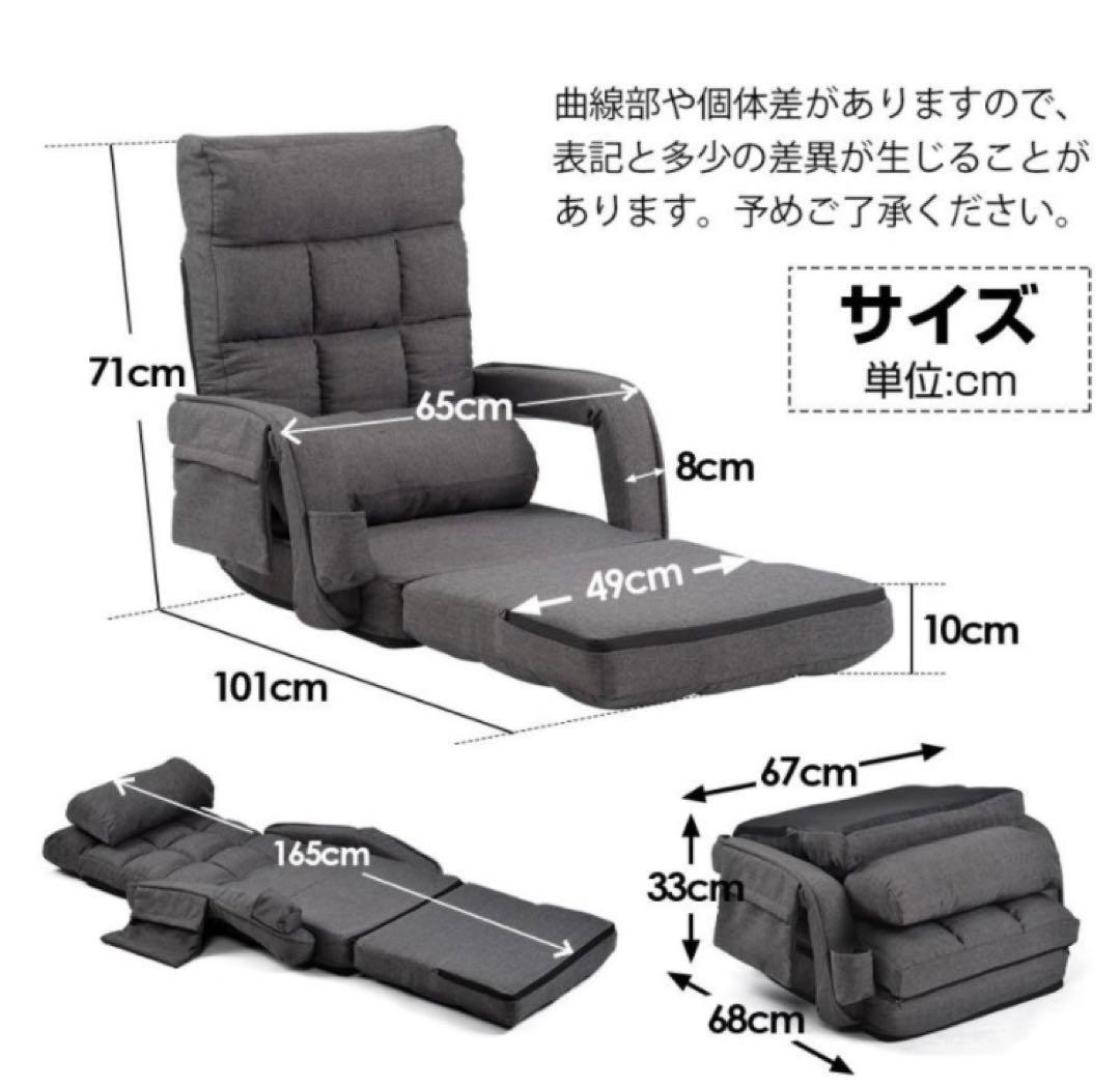 新品　座椅子　リクライニングチェア　1人掛け　多機能　ファブリック生地　ブラウン