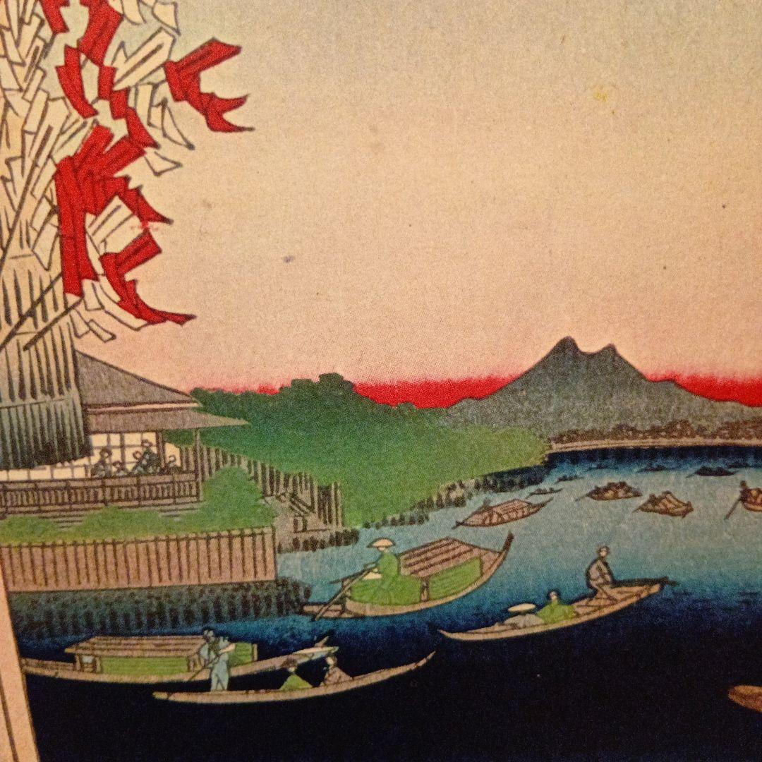 浅草川　大川端　宮戸川　東京台東区墨田区　歌川広重江戸百景 レトロ浮世絵印刷物