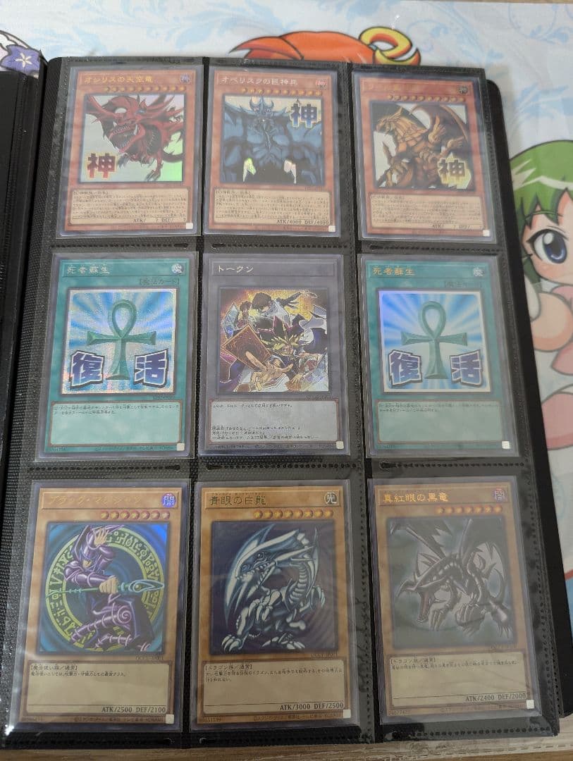 【今月末まで】遊戯王 まとめ売り