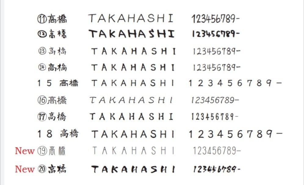 自然の温もり感じるアクリル表札＊1㎜単位＊最先端ＵＶ印刷＋鏡面仕上げ＊穴開けOK